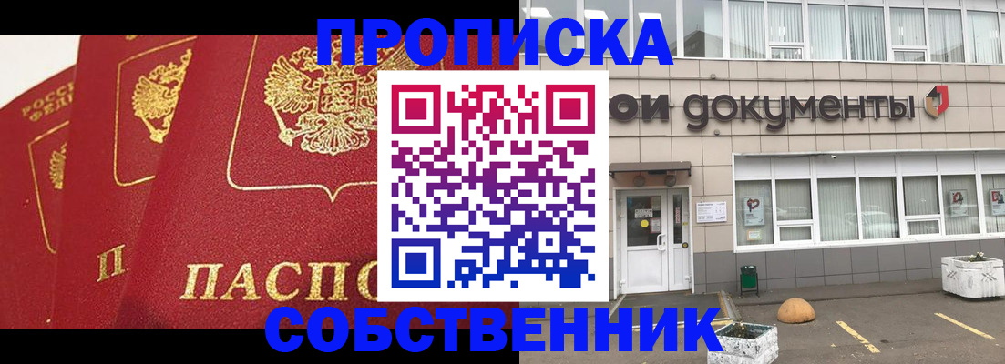 форма 3 в Гусеве