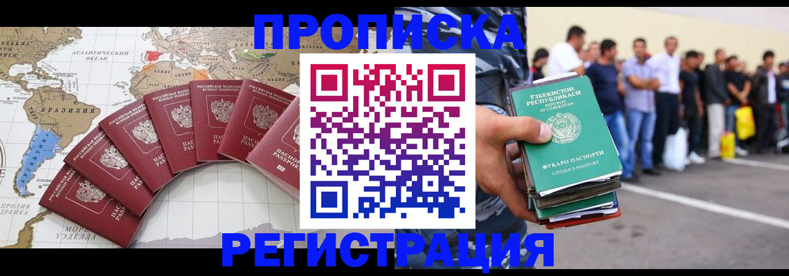 найти адрес прописки в Гусеве