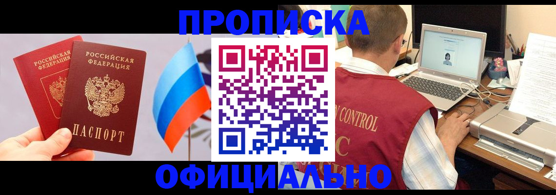 временная регистрация поиск в Гусеве